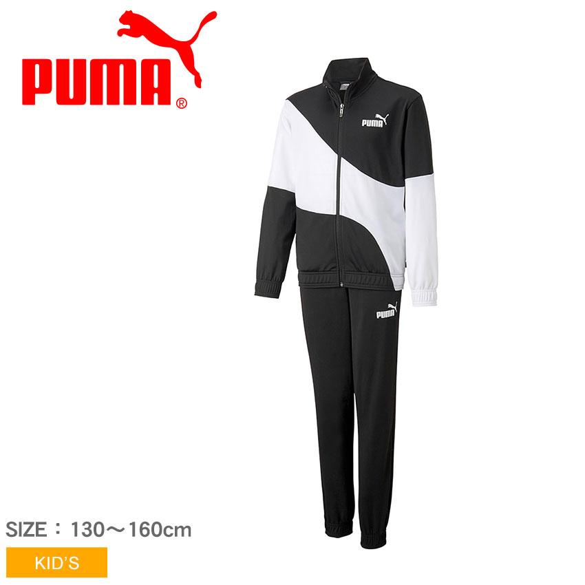 PUMA プーマ セットアップジャージ キッズ POWER キャット ポリ PUMA プーマ セットアップジャージ キッズ POWER キャット ポリ