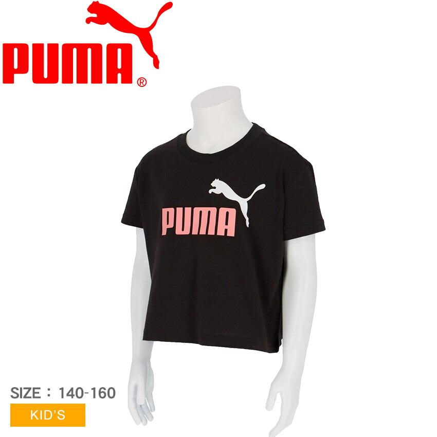 PUMA（プーマ） 半袖Tシャツ キッズ ジュニア 子供 ESS 2 カラー NO. 1