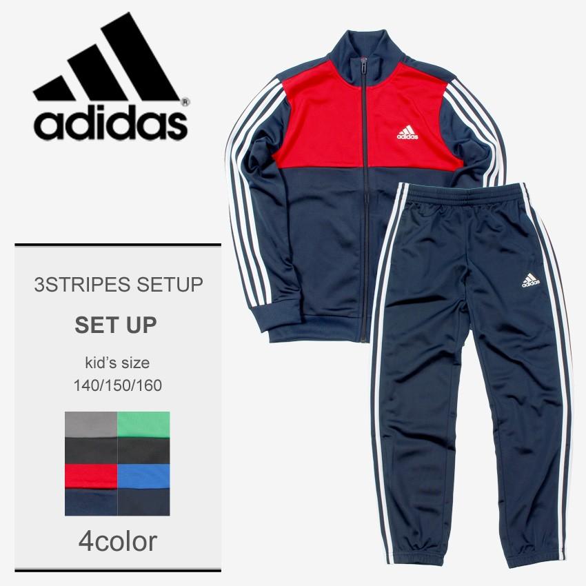 （店内全品クリアランス） ADIDAS アディダス ジャージ 上下 キッズ トレーニングウェア 上下セット 3ストライプス ジャージ DI0182｜z-craft