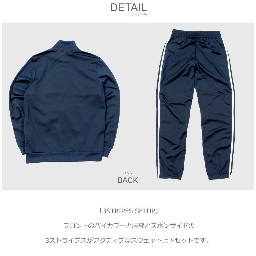 （店内全品クリアランス） ADIDAS アディダス ジャージ 上下 キッズ トレーニングウェア 上下セット 3ストライプス ジャージ DI0182｜z-craft｜04