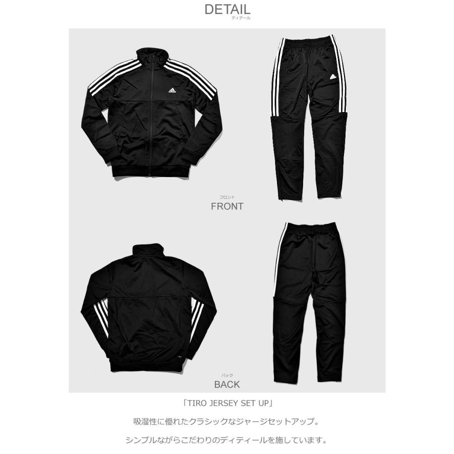 送料無料 （20％以上OFF） ADIDAS アディダス ジャージセットアップ キッズ ジュニア TIRO ジャージ 上下セット FTN30 冬｜z-craft｜08