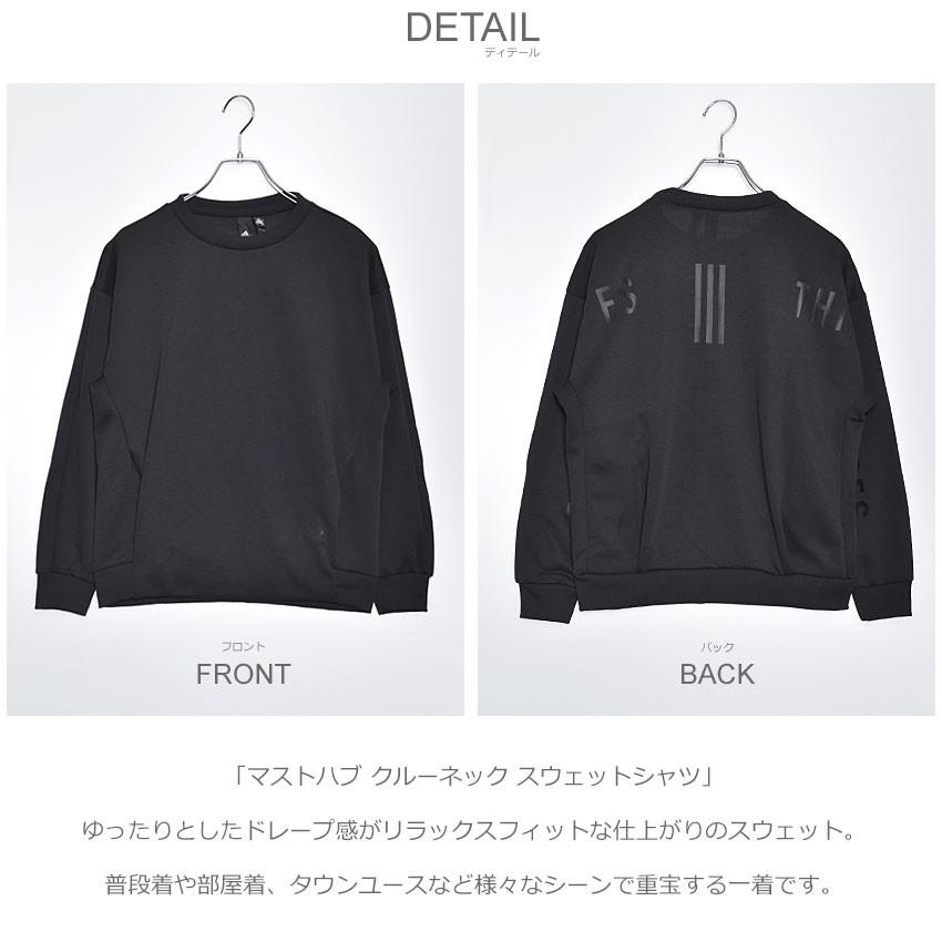 20 以上off アディダス Adidas トレーナー スウェット レディース マストハブ クルーネック スウェットシャツ Gun66 長袖 スポーツ 2457 0900 スニーカー ブーツならz Craft 通販 Yahoo ショッピング