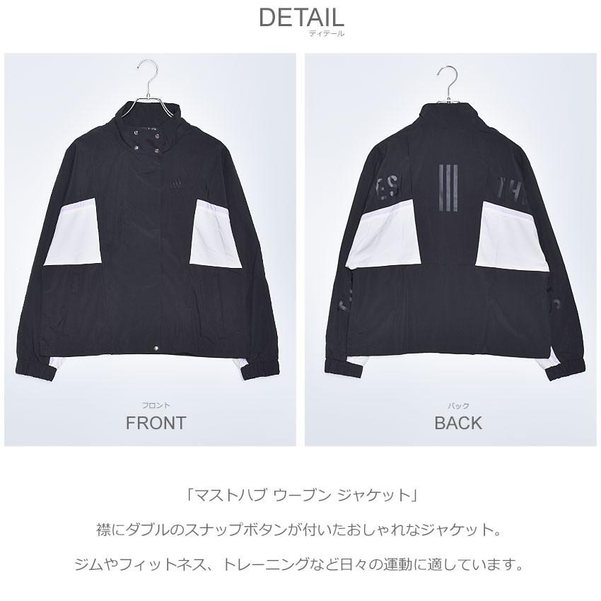 以上off アディダス Adidas マストハブ ウーブン ジャケット Gun75 レディース 長袖 スポーツ アウター ジャンパー 2457 0902 サンダル スニーカーならz Craft 通販 Yahoo ショッピング