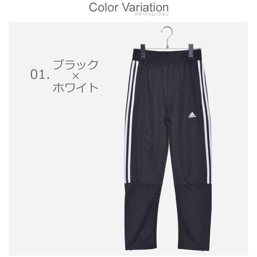 30 以上off Adidas アディダス ロングパンツ キッズ ジュニア 子供 B Id 3ストライプス Tiroパンツ Ftg60 2457 0916 スニーカー ブーツならz Craft 通販 Yahoo ショッピング
