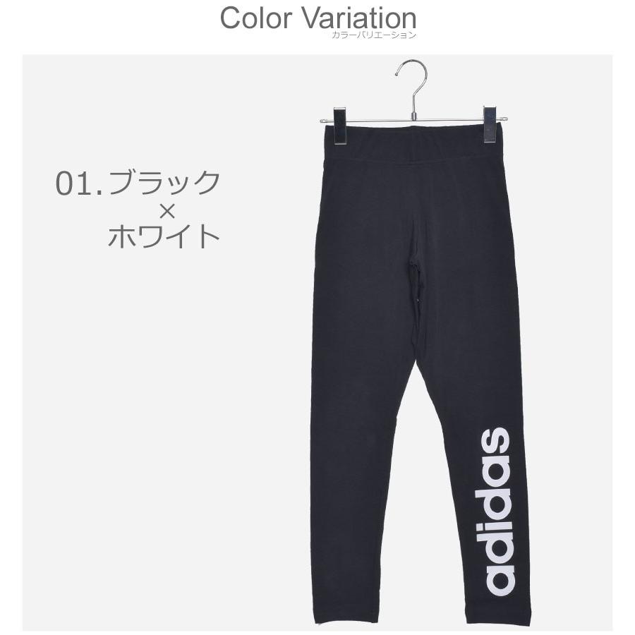 40 以上off メール便可 Adidas アディダス タイツ レディース リニアロゴ タイツ Fru81 パンツ レギンス スポーツウエア 2457 09 スニーカー ブーツならz Craft 通販 Yahoo ショッピング