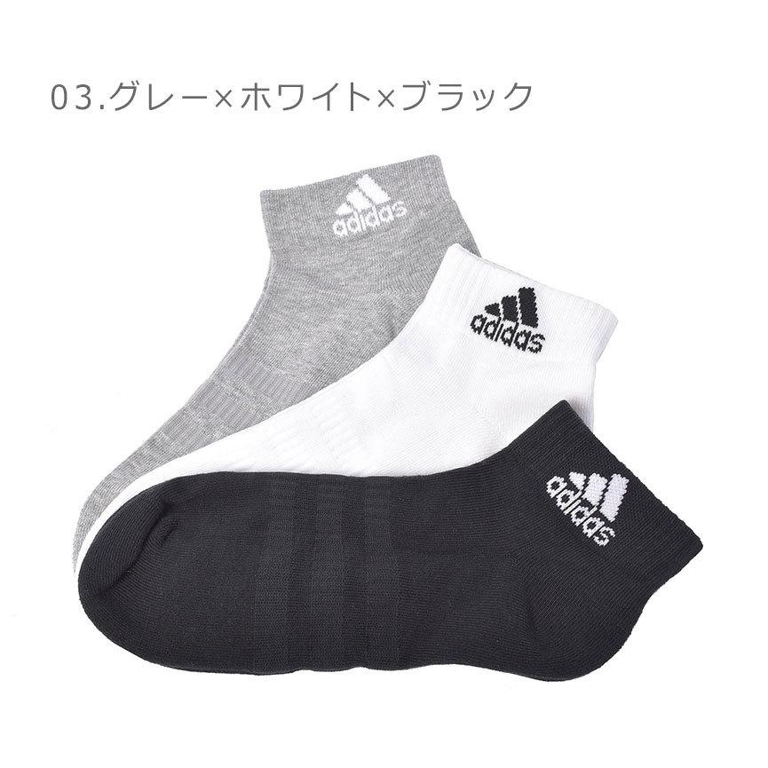 送料無料 アディダス 靴下 メンズ レディース クッション アンクル 3PP ADIDAS FXI63 ウエア ブランド :2457-0931:サンダル・スニーカーならZ-CRAFT 通販 adidasの靴下