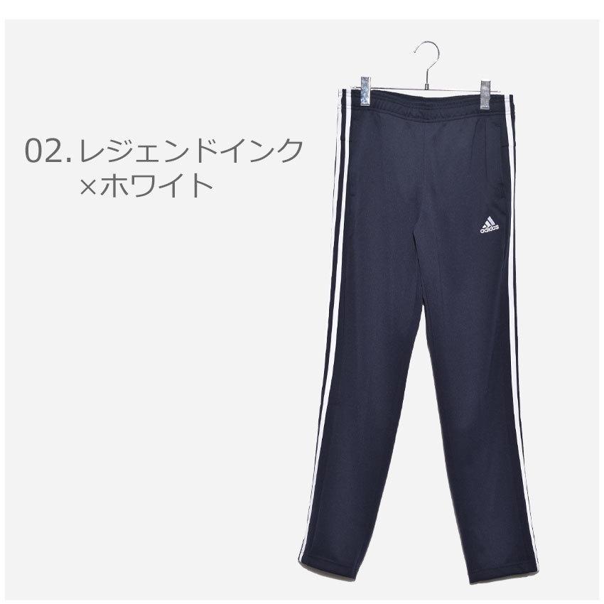 以上off アディダス パンツ メンズ マストハブ 3ストライプス ウォームアップパンツ Adidas Gun46 ブラック 黒 ネイビー ジャージ 新生活 2457 0932 スニーカー ブーツならz Craft 通販 Yahoo ショッピング