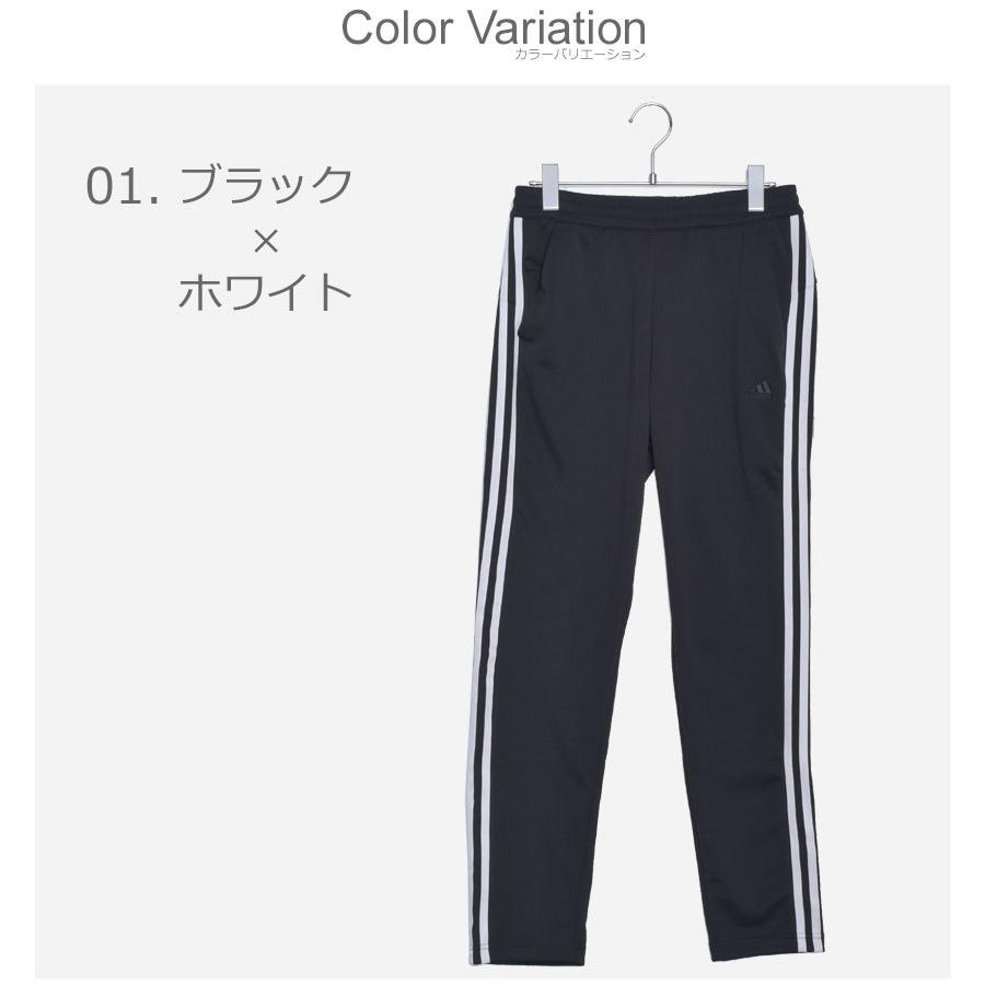 30 以上off アディダス ジャージ レディース ウォームアップパンツ Adidas Ixk49 ブラック 黒 ネイビー スポーツ パンツ ボトムス ジム 2457 0939 スニーカー ブーツならz Craft 通販 Yahoo ショッピング