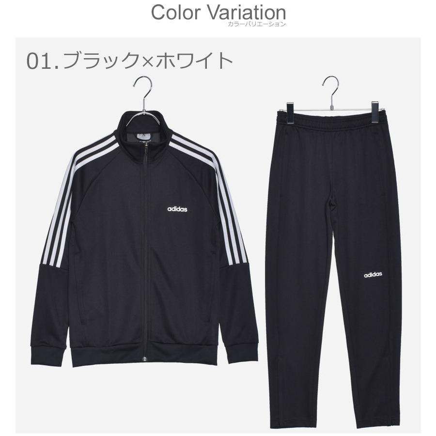 40 以上off アディダス セットアップ キッズ ジュニア 子供 B Sereno トリコット トラックスーツ Adidas Hbq84 ブラック 黒 ネイビー 紺 2457 0942 スニーカー ブーツならz Craft 通販 Yahoo ショッピング