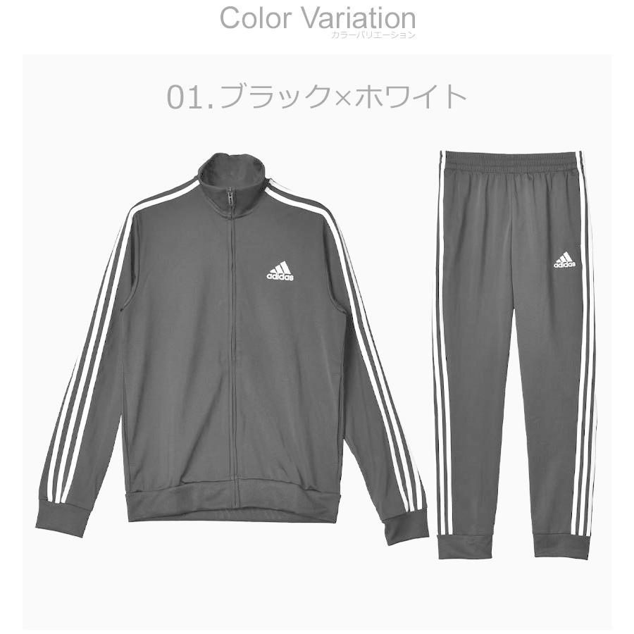 adidas 送料無料 アディダス セットアップ メンズ PRIMEGREEN 