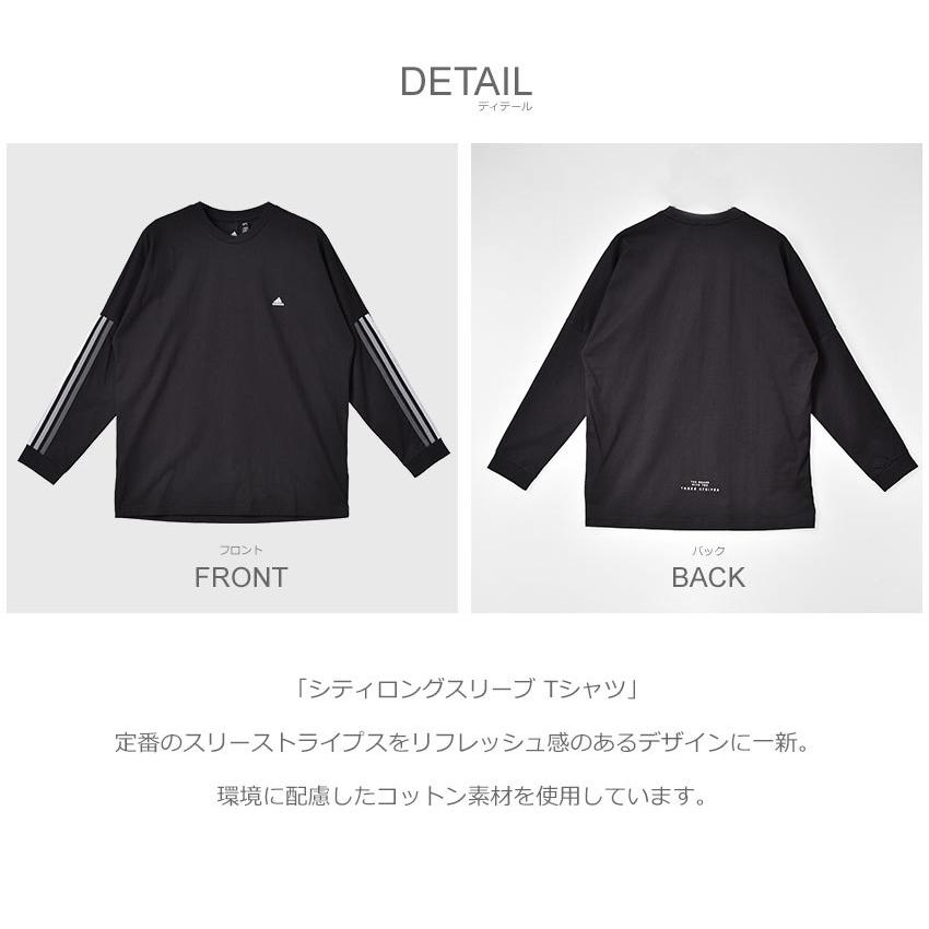 使い勝手の良い アディダス 長袖tシャツ メンズ シティロングスリーブ Tシャツ Adidas Ko407 ブラック 黒 ホワイト 白 トップス カットソー 長袖 父の日 Originaljustturkey Com