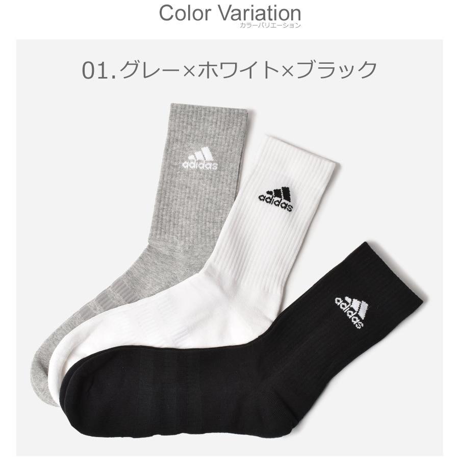 アディダス 靴下 メンズ レディース クッション クルー ソックス 3pp Adidas Fxi66 黒 ブラック ホワイト 白 グレー ブランド 2457 1010 マスク スニーカーならz Craft 通販 Yahoo ショッピング