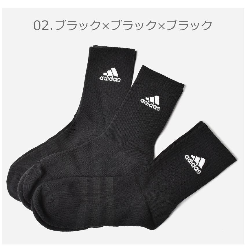 アディダス 靴下 メンズ レディース クッション クルー ソックス 3pp Adidas Fxi66 黒 ブラック ホワイト 白 グレー ブランド 2457 1010 マスク スニーカーならz Craft 通販 Yahoo ショッピング