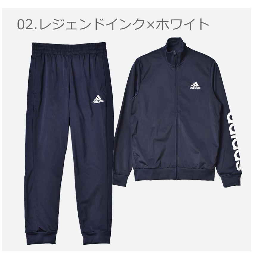adidas 送料無料 アディダス セットアップ メンズ ESS LIN adidas 送料無料 アディダス セットアップ メンズ ESS LIN