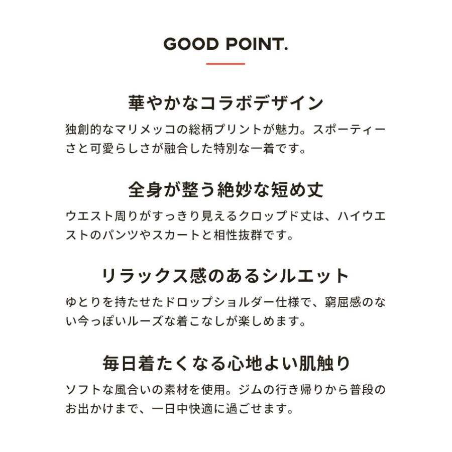 adidas（アディダス） パーカー レディース マリメッコ クロップ
