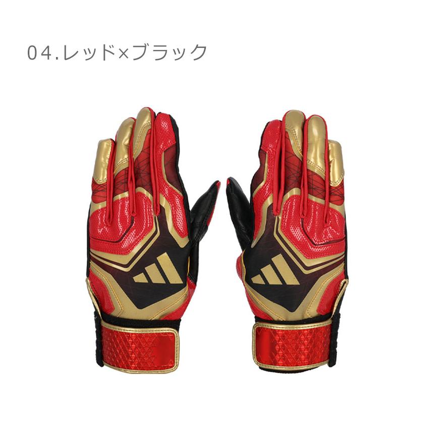 adidas（アディダス） バッティンググラブ メンズ レディース