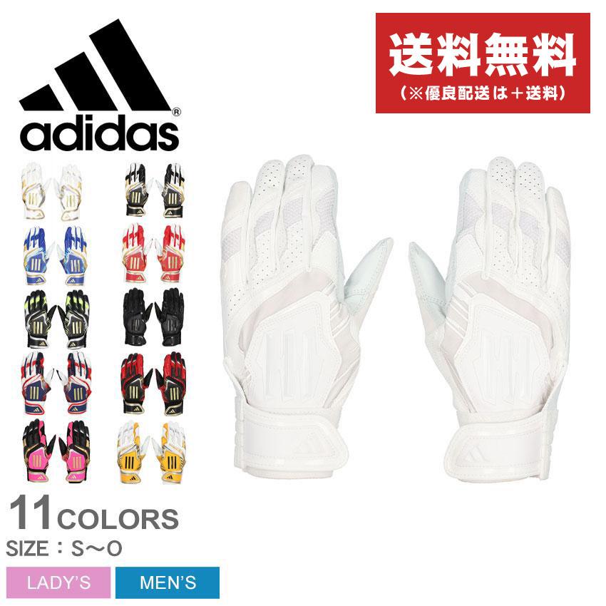 adidas（アディダス） （ネコポス配送） バッティンググラブ メンズ