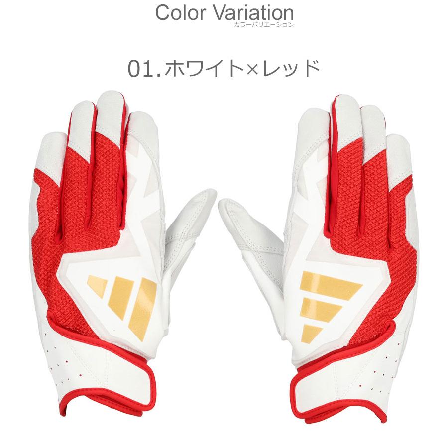 adidas（アディダス） （ネコポス配送） バッティンググラブ メンズ
