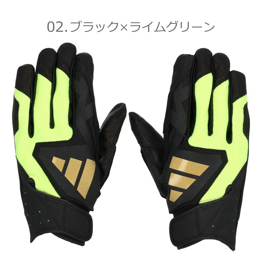 アディダス バッティンググローブ adidas（アディダス） （ネコポス配送）アディダス バッティンググラブ