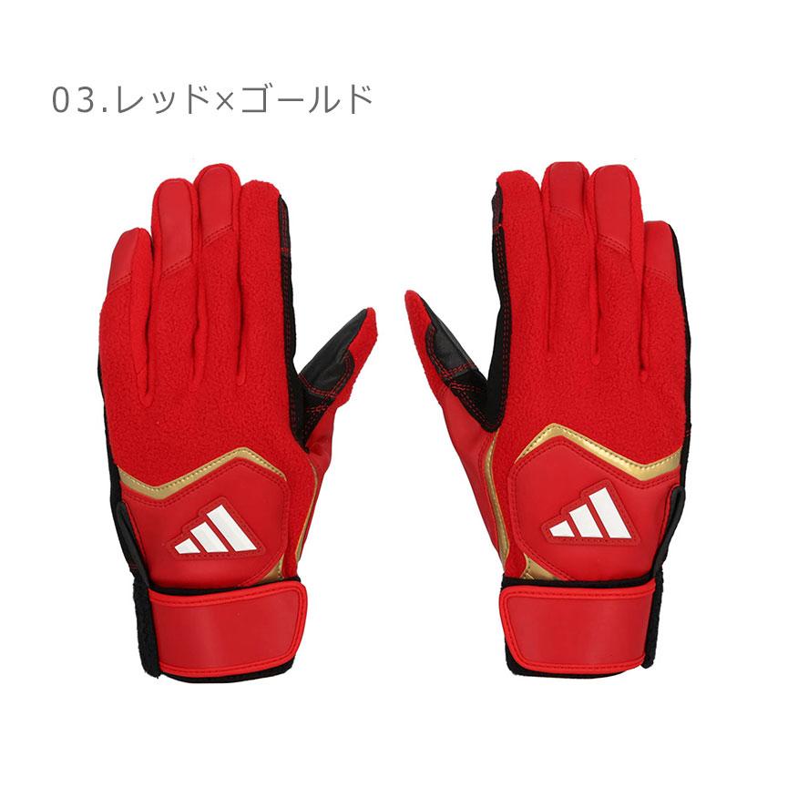 adidas（アディダス） （ネコポス配送）アディダス バッティンググラブ