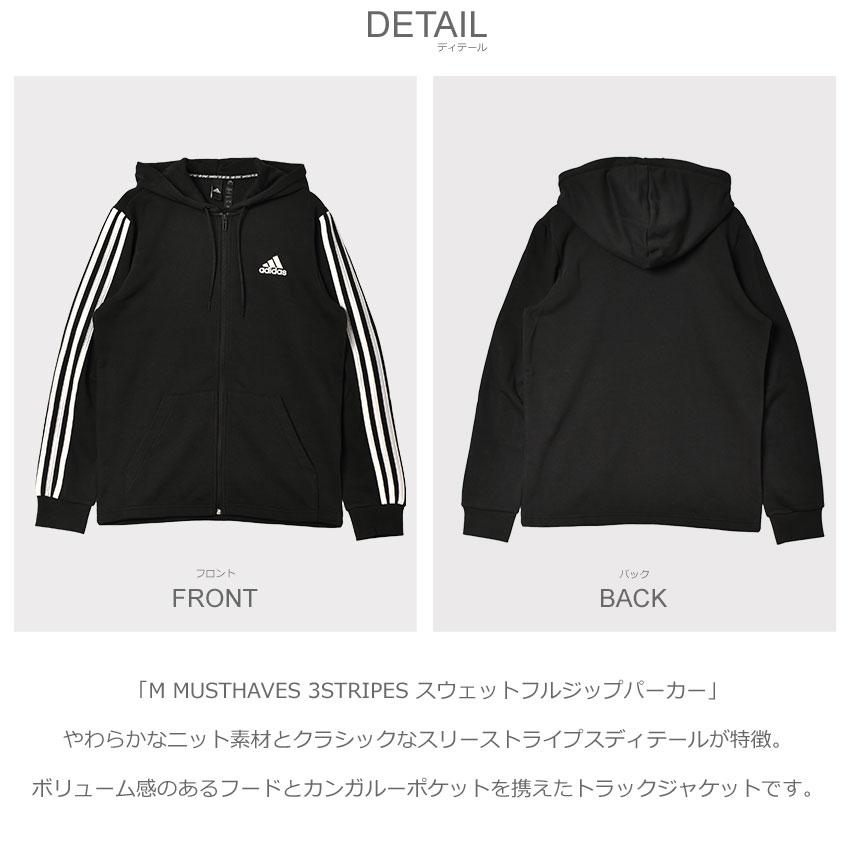 adidas アディダス パーカー メンズ M MUSTHAVES 3STRIPES adidas アディダス パーカー メンズ M MUSTHAVES 3STRIPES