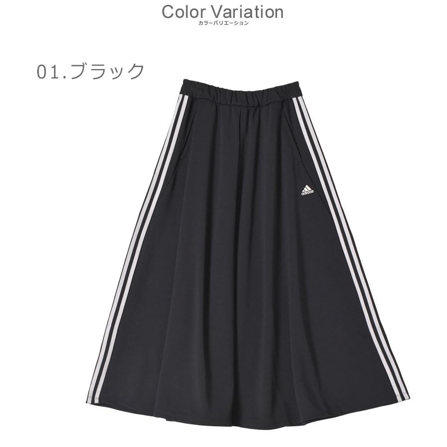 adidas アディダス マキシスカート レディース SE 3S KN adidas アディダス マキシスカート レディース SE 3S KN