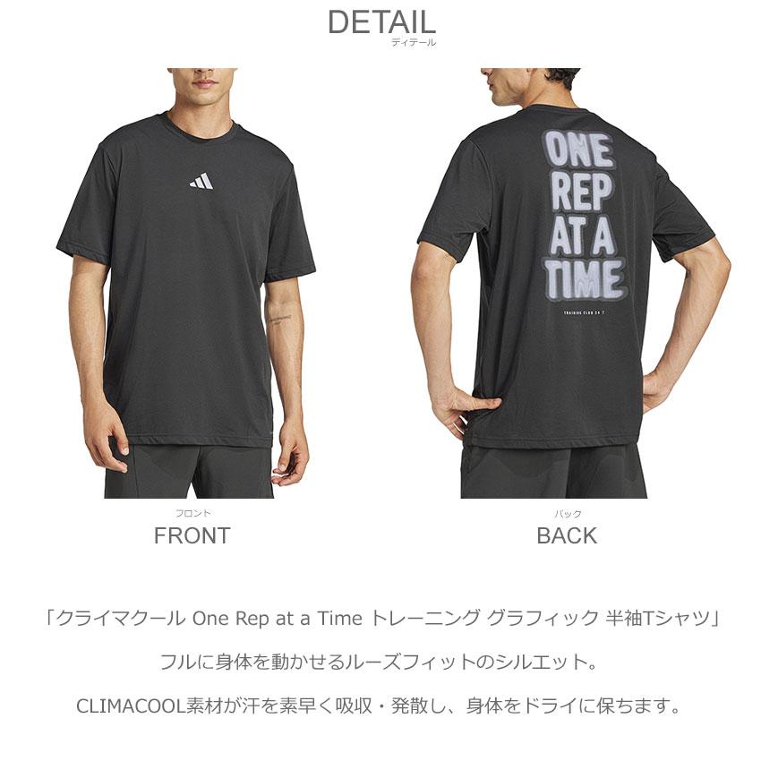  stellamocartneyクライマクール半袖Tシャツ adidas（アディダス） 半袖Tシャツ メンズ クライマクール One Rep at