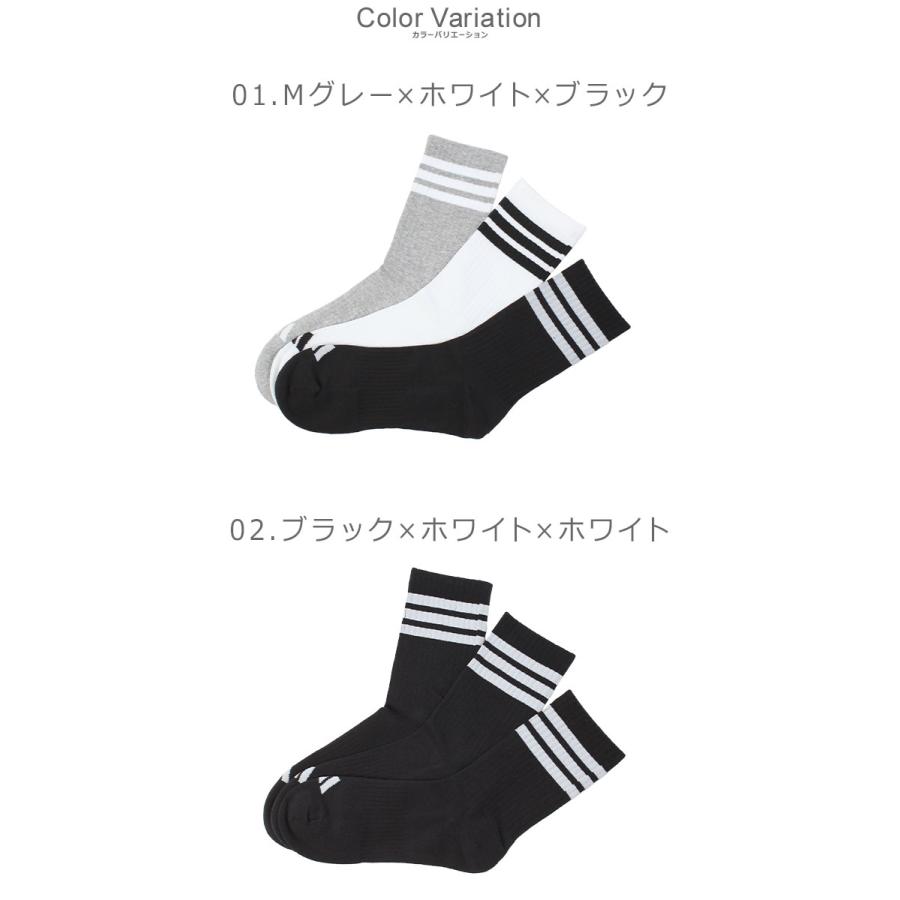 adidas（アディダス） 靴下 メンズ レディース スリーストライプス