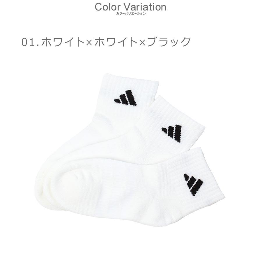 adidas（アディダス） 靴下 キッズ ジュニア 子供 クッション スポーツ