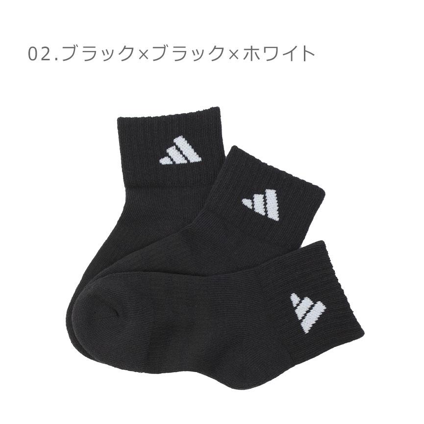 adidas（アディダス） 靴下 キッズ ジュニア 子供 クッション スポーツ