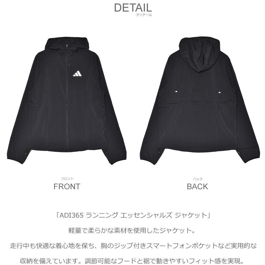 adidas（アディダス） ジャケット メンズ ADI365 ランニング