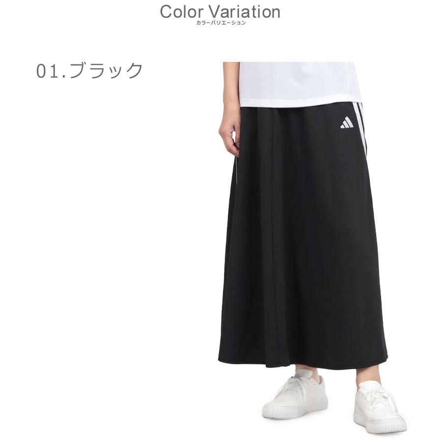HACHYARDS 黒スカート サイドストライプ　XS adidas（アディダス） スカート レディース スリーストライプス KN