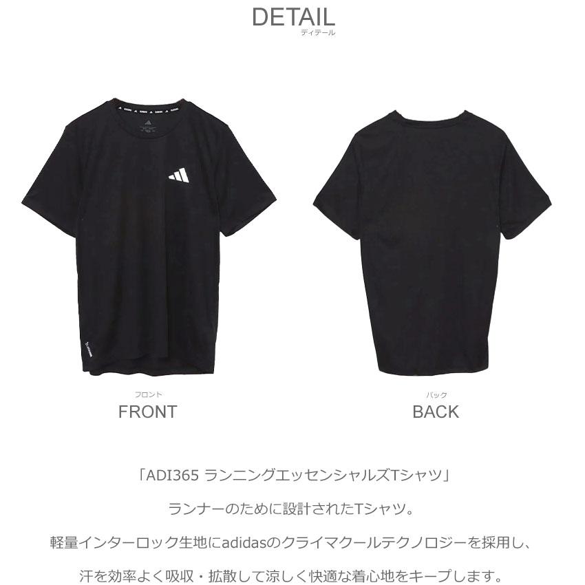 adidas（アディダス） 半袖Tシャツ メンズ ADI365 ランニング