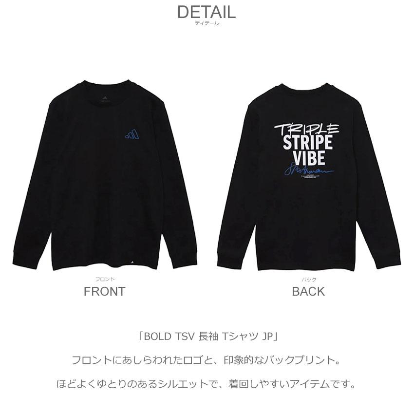 adidas（アディダス） 長袖Tシャツ メンズ BOLD TSV 長袖 Tシャツ JP
