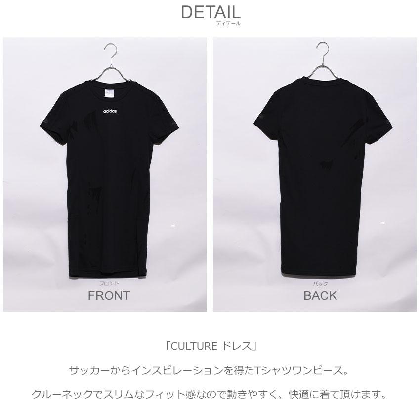 （ゆうパケット送料無料） アディダス Tシャツ ワンピース レディース カルチャードレス ADIDAS FM6171 黒 ブラック 白 ホワイト 半袖 おしゃれ｜z-craft｜02