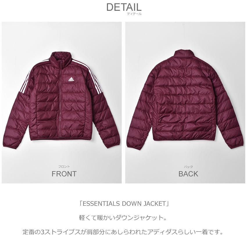 adidas 送料無料 アディダス アウター メンズ エッセンシャルズ ダウン 