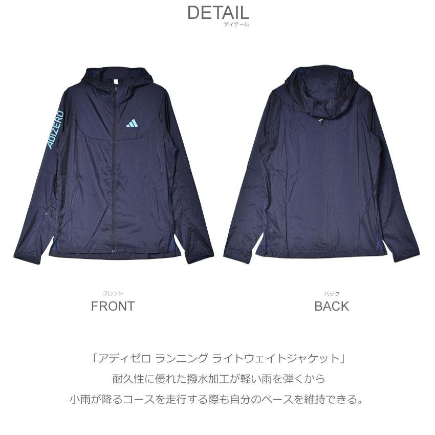 adidas アディダス ジャケット メンズ アディゼロ ランニング adidas アディダス ジャケット メンズ アディゼロ ランニング