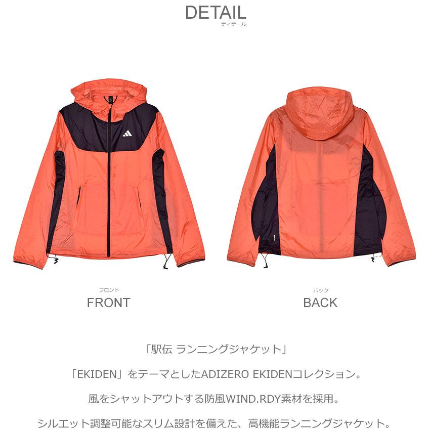 adidas（アディダス） ウィンドウェア レディース 駅伝 ランニング