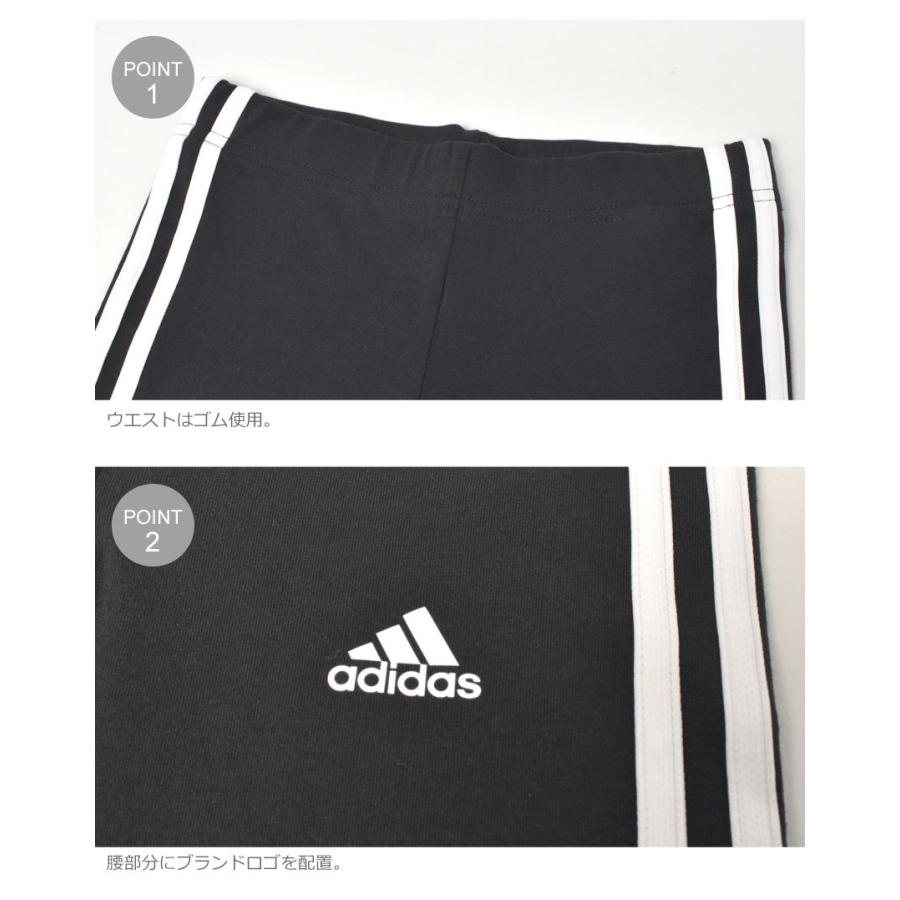 以上off アディダス レギンス キッズ ジュニア 子供 Ess 3ストライプス コットンタイツ Adidas Gn4046 ブラック 黒 ホワイト 白 ボトムス スニーカー ブーツならz Craft 通販 Yahoo ショッピング