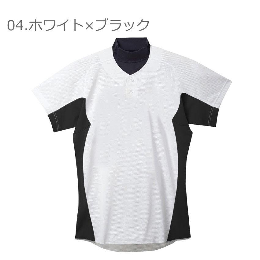 MIZUNO（ミズノ） （ネコポス配送） ユニフォームシャツ ベースボール