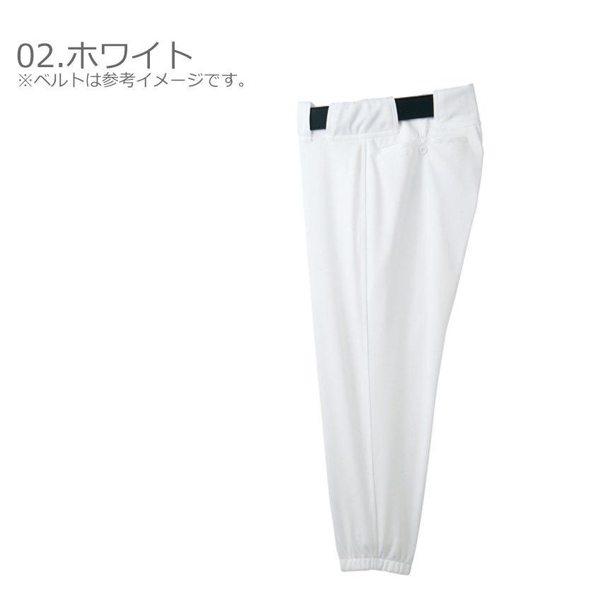 MIZUNO（ミズノ） ユニフォームパンツ メンズ パンツ（ベルトループ型