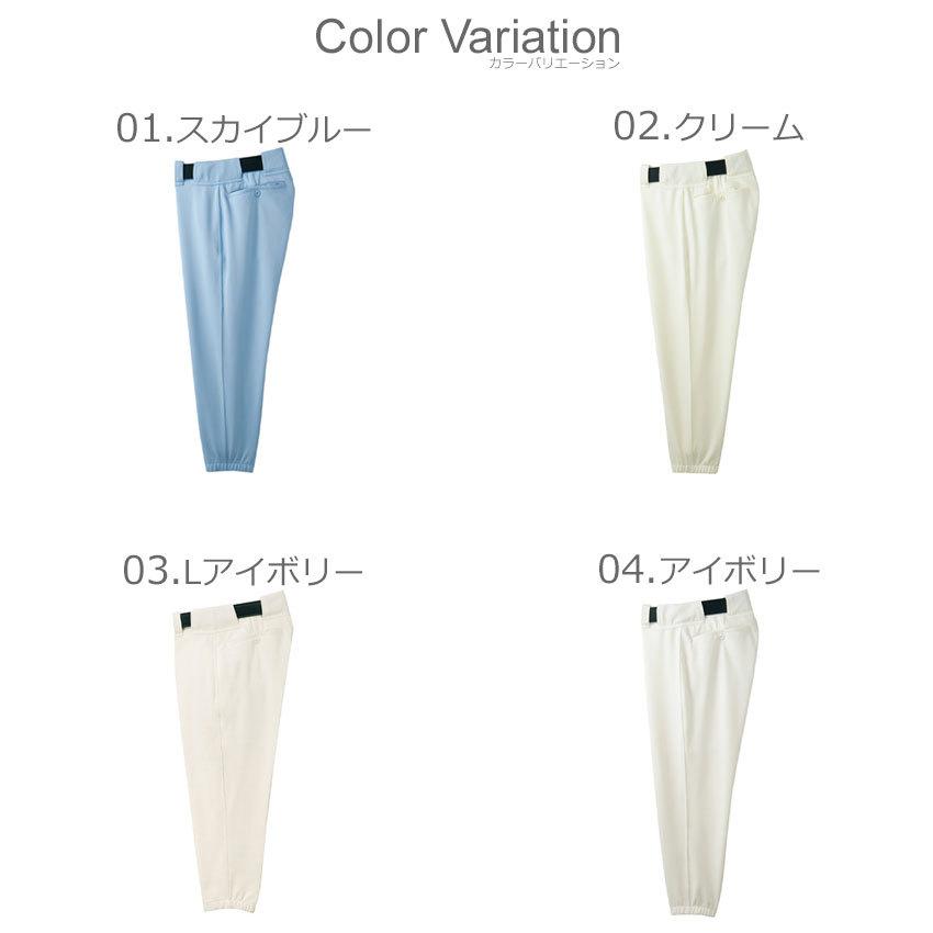 MIZUNO（ミズノ） ユニフォームパンツ メンズ レディース パンツ