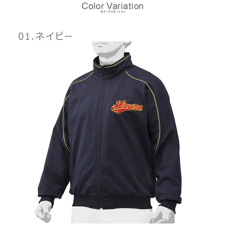 MIZUNO（ミズノ） グラウンドコート メンズ レディース ユニセックス