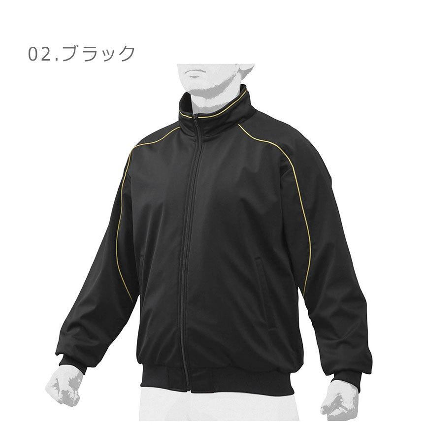 MIZUNO（ミズノ） グラウンドコート メンズ レディース ユニセックス