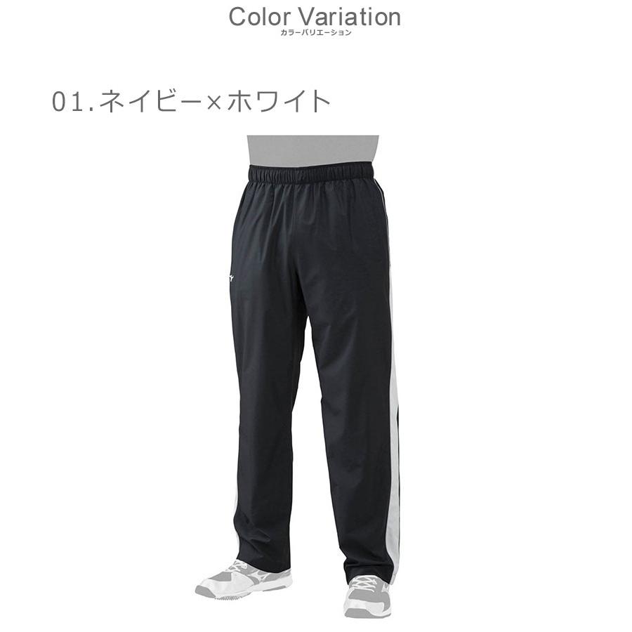 MIZUNO（ミズノ） スポーツウェア メンズ レディース ユニセックス