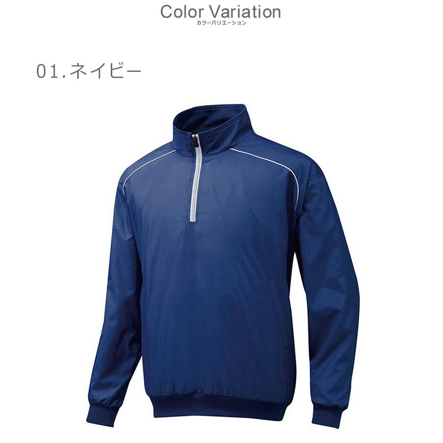 MIZUNO（ミズノ） グランドコート キッズ ジュニア 子供 ハーフZIP