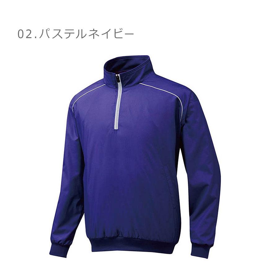 MIZUNO（ミズノ） グランドコート キッズ ジュニア 子供 ハーフZIP