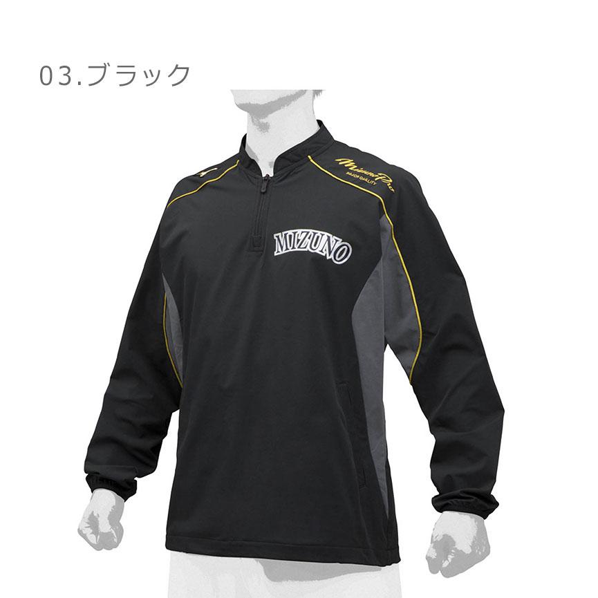 スポーツウェアー未使用 楽天市場】ゼクシィミックス メンズ ウィンドブレーカー ランニング