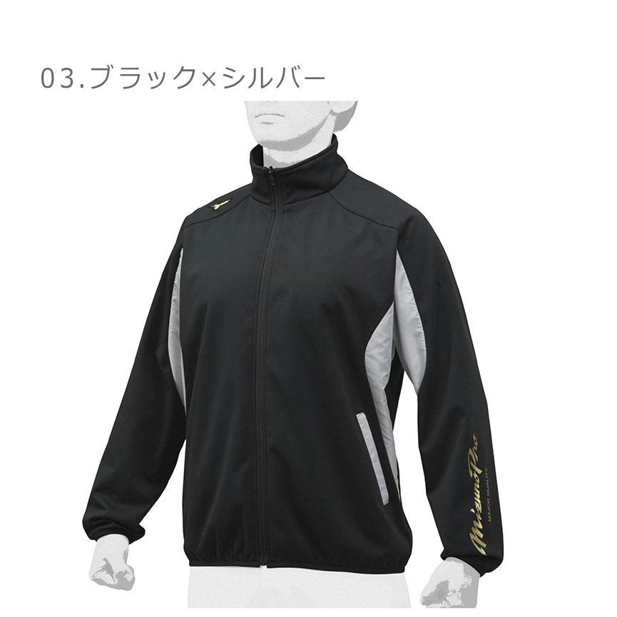 MIZUNO（ミズノ） スポーツウェア メンズ レディース ユニセックス