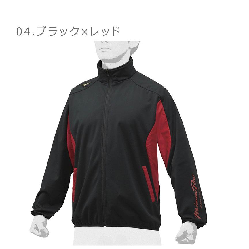 MIZUNO（ミズノ） スポーツウェア メンズ レディース ユニセックス